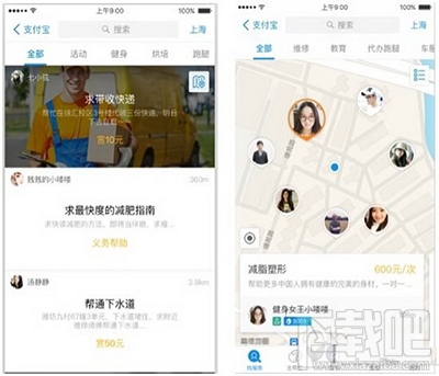 支付宝到位赚钱怎么玩?支付宝怎么用到位赚钱