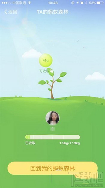 支付宝绿色能量怎么得?获得支付宝绿色能量方法