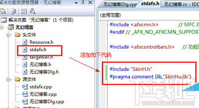 SkinSharp怎么用?skinsharp怎么换肤
