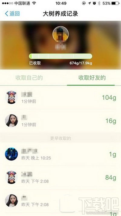 支付宝绿色能量怎么得?获得支付宝绿色能量方法