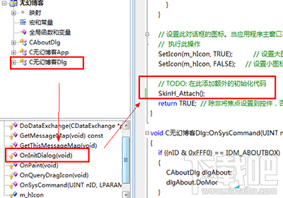 SkinSharp怎么用?skinsharp怎么换肤