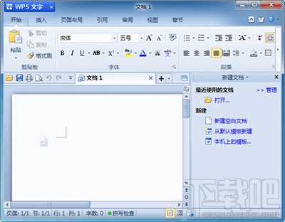 rtf格式怎么打开？打开用什么软件