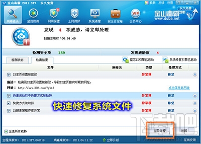 电脑搜狗输入法不能用了怎么办