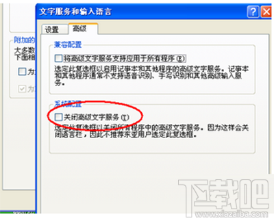 电脑搜狗输入法不能用了怎么办