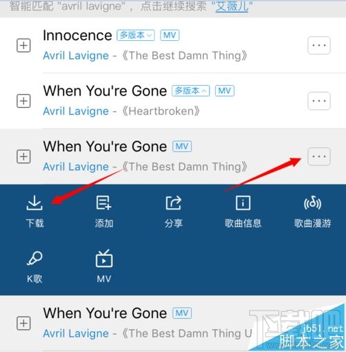 酷狗音乐里免费音乐怎么快速找?