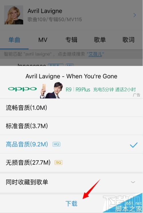 酷狗音乐里免费音乐怎么快速找?