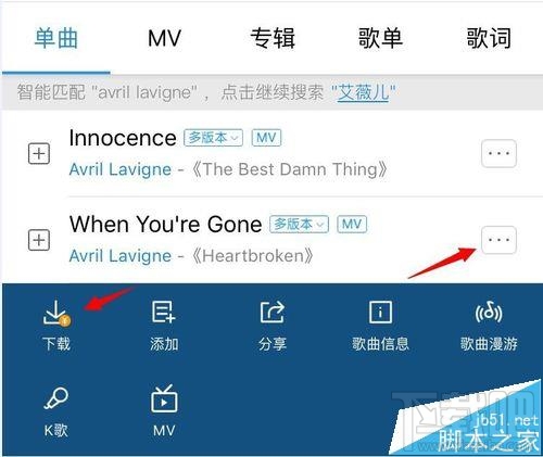 酷狗音乐里免费音乐怎么快速找?