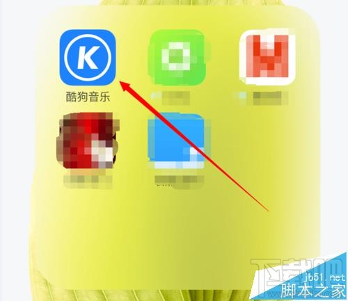 酷狗音乐里免费音乐怎么快速找?