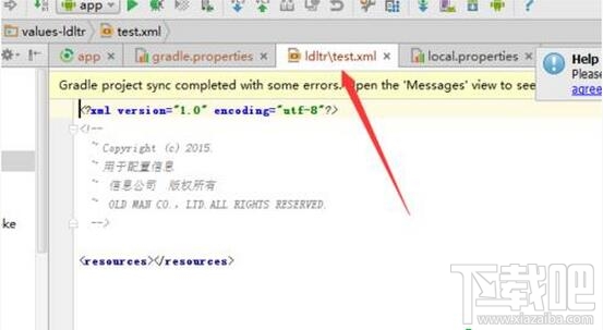 Android studio新建Android xml文件方法