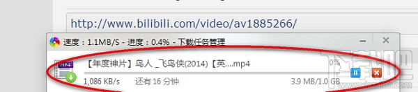 哔哩哔哩怎么下载视频 b站视频下载方法