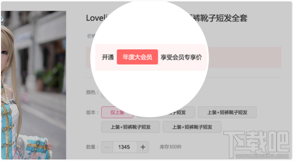 哔哩哔哩年度大会员多了什么特权?