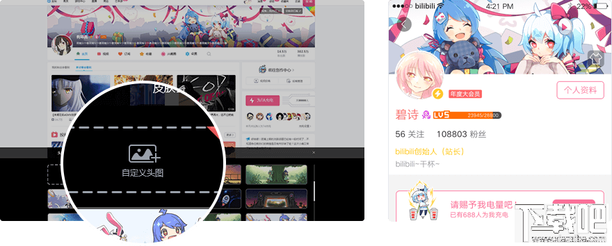 哔哩哔哩大会员有什么特权？bilibili大会员专属福利