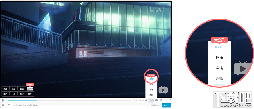 哔哩哔哩大会员有什么特权？bilibili大会员专属福利