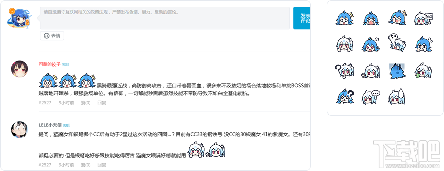 哔哩哔哩大会员有什么特权？bilibili大会员专属福利