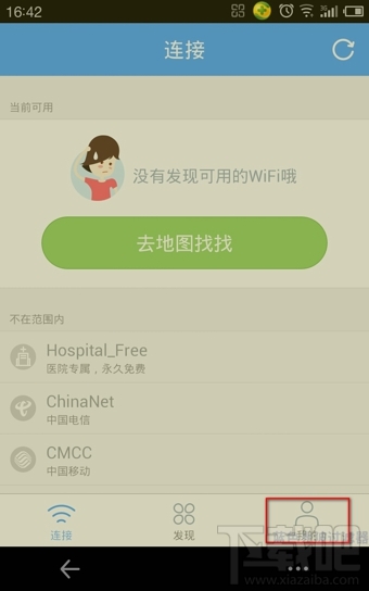 阿里淘wifi怎么用 阿里淘金币怎么兑换wifi时长