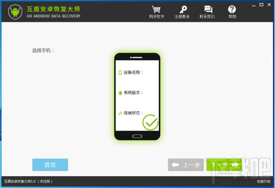 换手机微信聊天记录删除了恢复教程