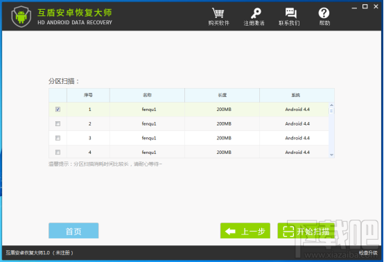 换手机微信聊天记录删除了恢复教程