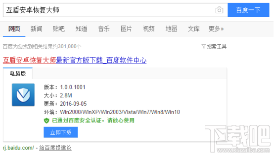 换手机微信聊天记录删除了恢复教程