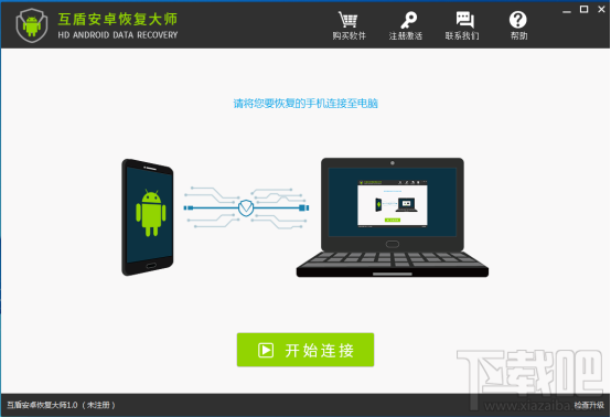 换手机微信聊天记录删除了恢复教程