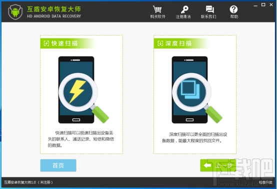 换手机微信聊天记录删除了恢复教程