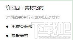 2016双十一报名入口 2016淘宝双十一报名攻略