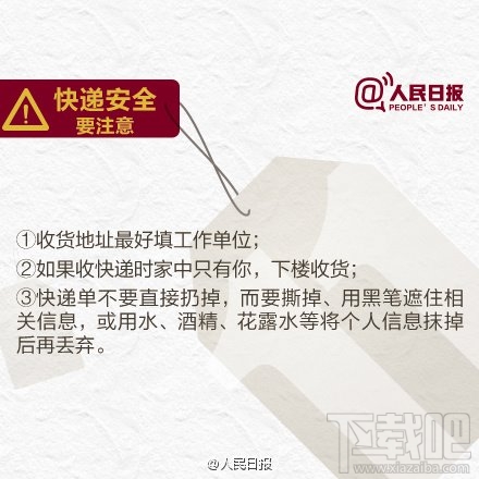 2016淘宝天猫双十一维权投诉渠道方法