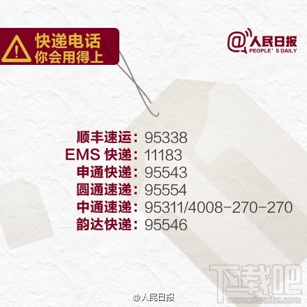 2016淘宝天猫双十一维权投诉渠道方法