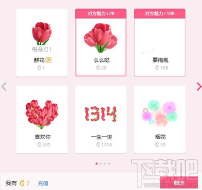 qq守护者是什么？qq守护者玩法介绍