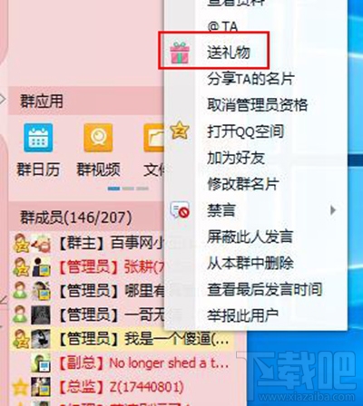 qq守护者是什么？qq守护者玩法介绍