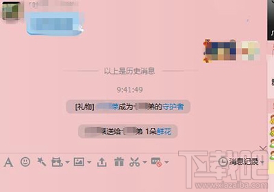 qq守护者是什么？qq守护者玩法介绍