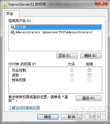 腾讯游戏平台黑屏/白屏解决教程