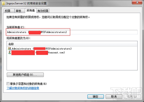 腾讯游戏平台黑屏/白屏解决教程