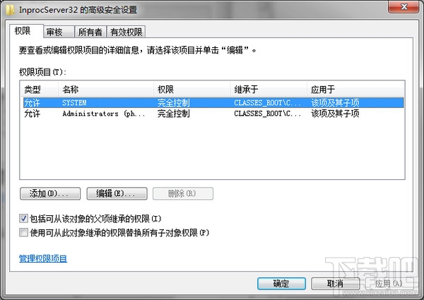 腾讯游戏平台黑屏/白屏解决教程
