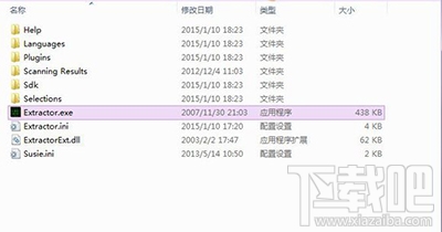 extractor2.5使用教程 extractor怎么用