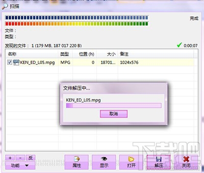 extractor2.5使用教程 extractor怎么用