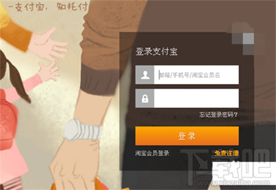 支付宝蚂蚁花呗账号怎么关闭?蚂蚁花呗账号关闭方法