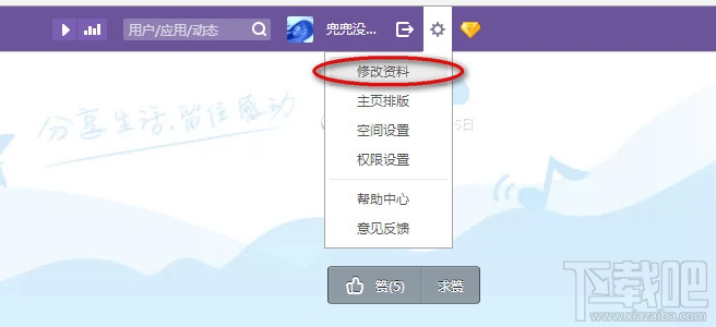 qq会员生日气泡怎么设置 qq会员生日气泡怎么领取
