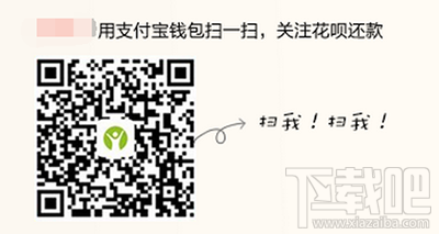蚂蚁花呗怎么申请分期还款?