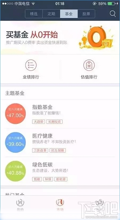 怎么用蚂蚁聚宝?蚂蚁聚宝使用教程
