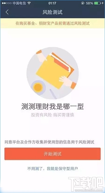 怎么用蚂蚁聚宝?蚂蚁聚宝使用教程
