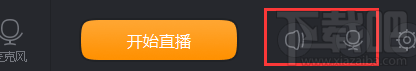 快手直播伴侣没有声音 快手直播伴侣麦克风设置