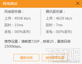 嗨播怎么直播，嗨播直播使用图文教程