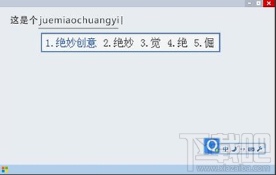 什么输入法表情最多？颜表情最多的输入法推荐