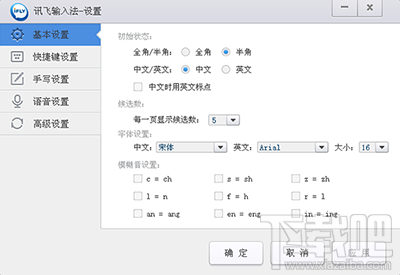 什么输入法表情最多？颜表情最多的输入法推荐