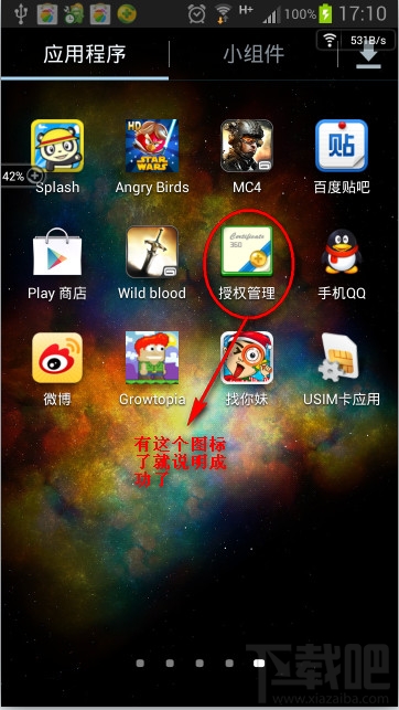 360一键root工具怎么用