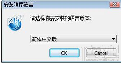 闪讯客户端使用篇之下载、安装、启动