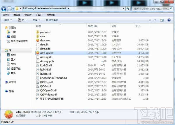 Citra3DS模拟器怎么用 Citra3ds模拟器图文教程