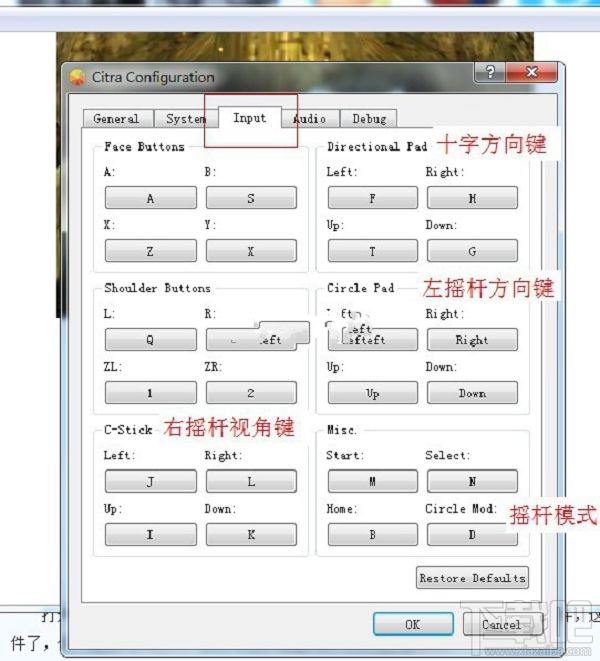Citra3DS模拟器怎么用 Citra3ds模拟器图文教程