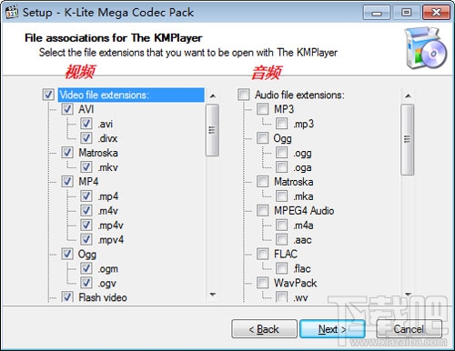 K-Lite Mega Codec Pack怎么用?全能影音解码器使用教程