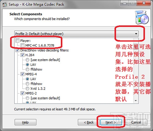 K-Lite Mega Codec Pack怎么用?全能影音解码器使用教程